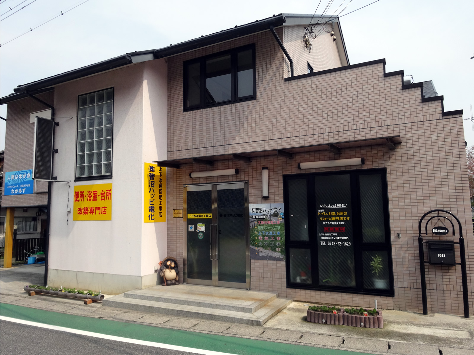 写真:店舗