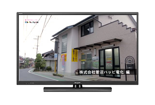 写真：テレビで紹介されました