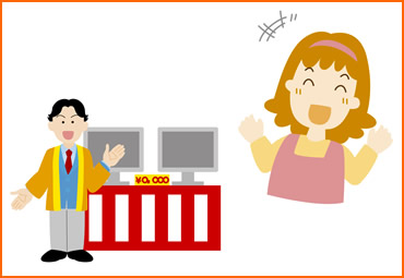 写真:今月のお勧め商品